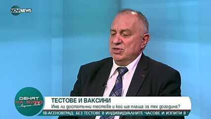 Д-р Златанов: Обмисляме тестване на учениците само в понеделник
