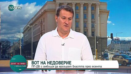 За Далян Пеевски, антикорупционната комисия и политическите битки