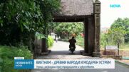 Непознатите земи: Виетнам - Пътешествие през историята