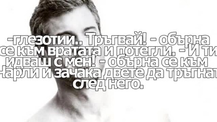 Breath of life episode 7 -блещукащите очи-