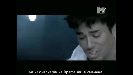 Enrique Iglesias - Do You Know Prevod