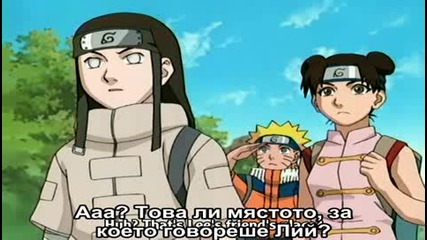 Naruto - Сезон 6 Епизод 24 - Бг Субтитри - Високо Качество