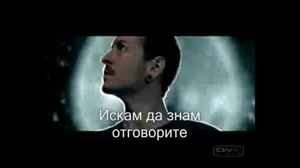 Linkin Park Run Away Със Субтитри