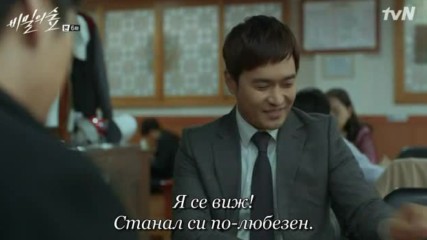 Secret Forest E06 / Гора От Тайни Е06