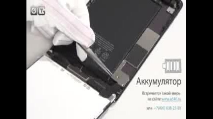 Apple ipad mini disassembly / разглобяване