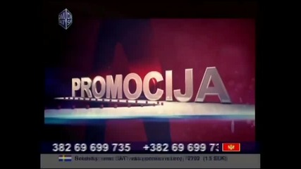 Rada Manojlovic - Puca led [ Dm Sat Promocija ] - Prevod