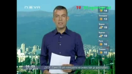 Свещеник иска Саркози да получи инфаркт 