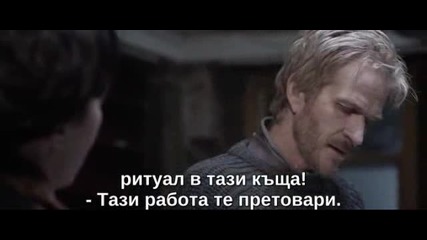 Жертвoприношение (2014)