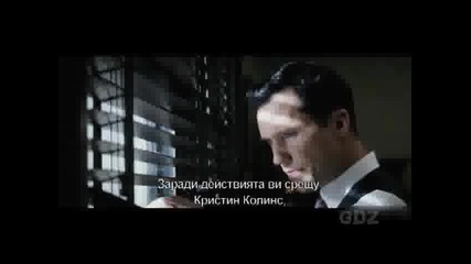 Подмяната Трейлър Бг Субтитри