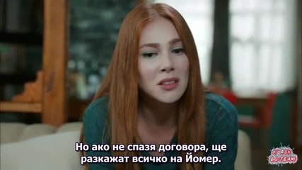Любов под наем * Kiralik ask еп.14-3 бг.суб
