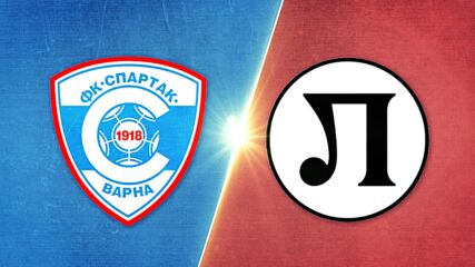 Спартак Варна - Локомотив Пловдив 1:0 /репортаж/