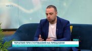Как неврохирургията помага при остеопороза?