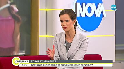 Как да опазим здравето си в жегите