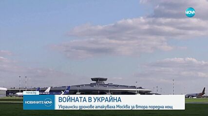 Среднощна атака с дронове в Одеса, има загинал