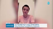 Дебора с първи думи: Белезите ще избледнеят, но подкрепата ви ще остане завинаги