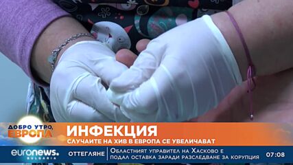 Случаите на ХИВ в Европа се увеличават