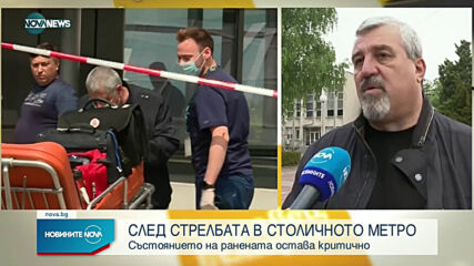 Новините на NOVA NEWS (13.05.2021 - 14:00)