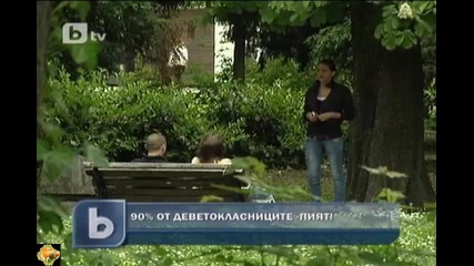 90% от учениците в 9 клас употребяват амфетамини