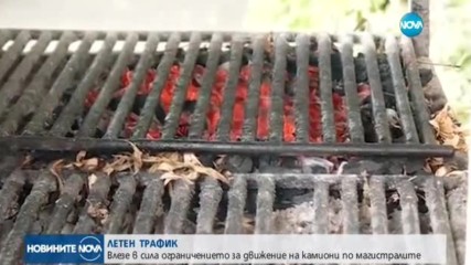 Влезе в сила ограничението за тирове по АМ "Струма"