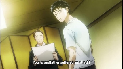 Chihayafuru 5 Eng Subs [high]