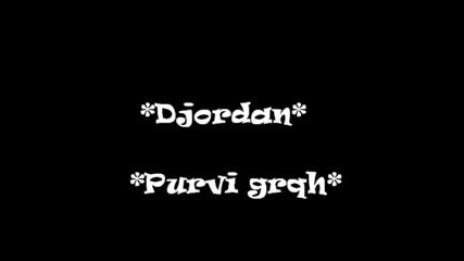 Джордан - Първи Грях