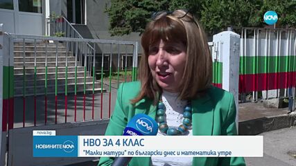 Новините на NOVA (27.05.2024 - централна емисия)