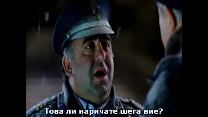 Хаотичен клас: 3 и половина - 4 част (bg subs)
