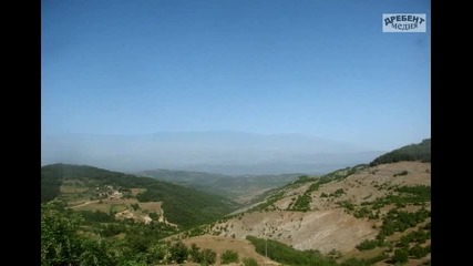 Балканджи - Родопа планина