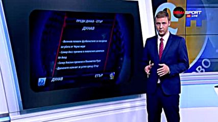 Етър ще опита късмета си срещу Дунав