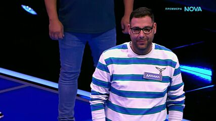 The Floor: Превземи играта | 8 мар. 2026 | част 3