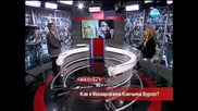 Коя е българската Кончита Вурст - Часът на Милен Цветков