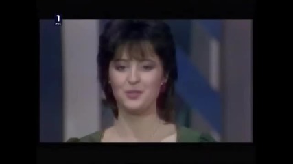 Dragana Mirkovic 1984 - Imam decka nemirnog