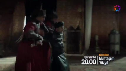 Великолепният век 124. епизод 2. трейлър - Български субтитри