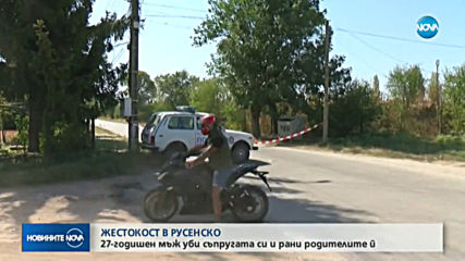 Видео - (2019-09-16 17:46:32)