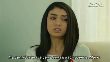 Прилив и Отлив ( Medcezir ) - Eп. 23 Част 2-2 ( Б Г Превод )
