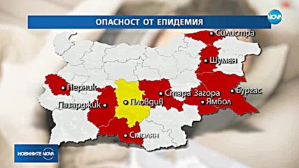 Новините на NOVA (19.01.2019 - обедна)