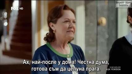 Отново любов Ask Yeniden еп.17-1 Бг.суб. Турция