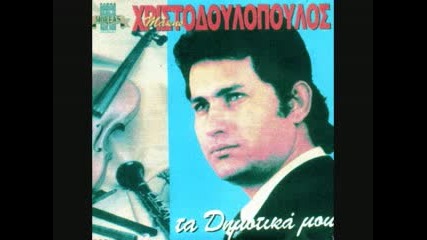 Makis Xristodoulopoulos - Oi Berges 
