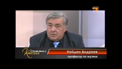 Споделено с Камeлия - Българин шашва Америка - част 3