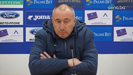 Мъри Стоилов похвали двама от "сините" юноши след контролата с Марица