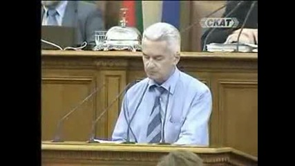Волен Сидеров Нарежда Турците В Парламента