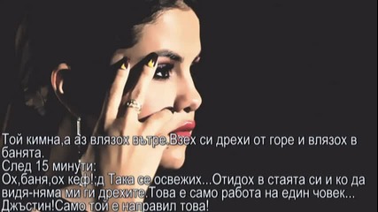 Загадката- 4 епизод