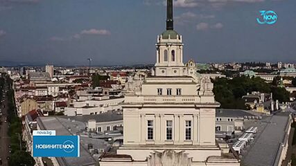 Старт на преговорите за правителство с третия мандат (ОБЗОР)