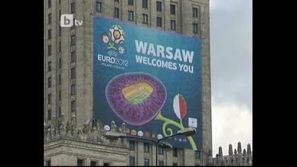 Последни новини ден преди старта на Евро 2012