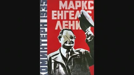 Плакати посветени на Г.димитров G.dimitrov Posters