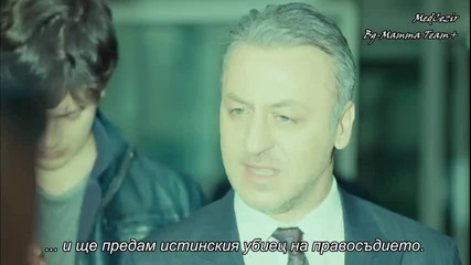 Прилив и Отлив ( Medcezir ) - Eп. 31 Част 1-3 ( Б Г Превод )