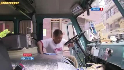 Уаз 3741 в Япония