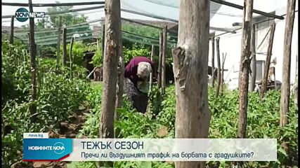 Новините на NOVA NEWS (05.06.2022 - 20:00)