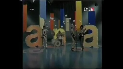 Srebrna Krila - Ana 1979. 