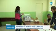 Главчев: 61% е ръстът на даренията по време на кампанията за местните избори